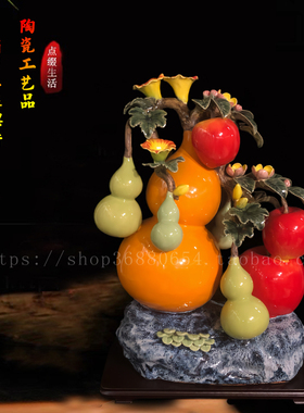 陶瓷苹果葫芦摆件家居客厅玄关