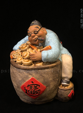 陶瓷石湾公仔可爱风人物工艺品