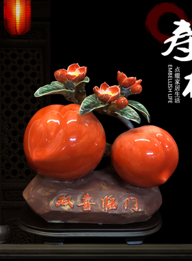寿桃陶瓷摆件客厅玄关电视柜饰品仙桃生日送长辈乔迁礼品石湾公仔