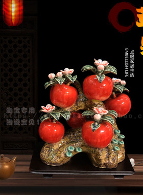 石湾公仔手工工艺陶瓷苹果摆件家居客厅创意装饰品乔迁开业商务日