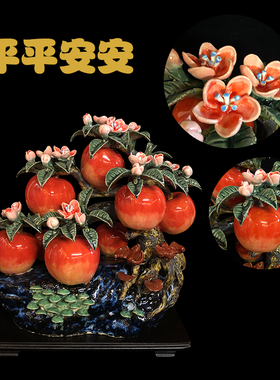 石湾公仔陶瓷苹果电视柜新居寿桃