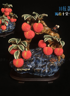 吉祥石湾公仔陶瓷招财树乔迁摆件