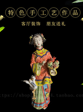 家居客厅电视柜中式风陶瓷摆件