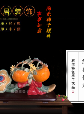 手工精品商务乔迁开业生日送礼