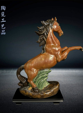 陶瓷生肖马摆件客厅桌面装饰