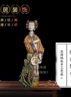 古风陶瓷仕女图客厅摆件送礼