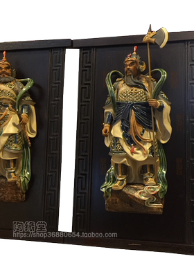 陶瓷石湾公仔挂壁门神摆件