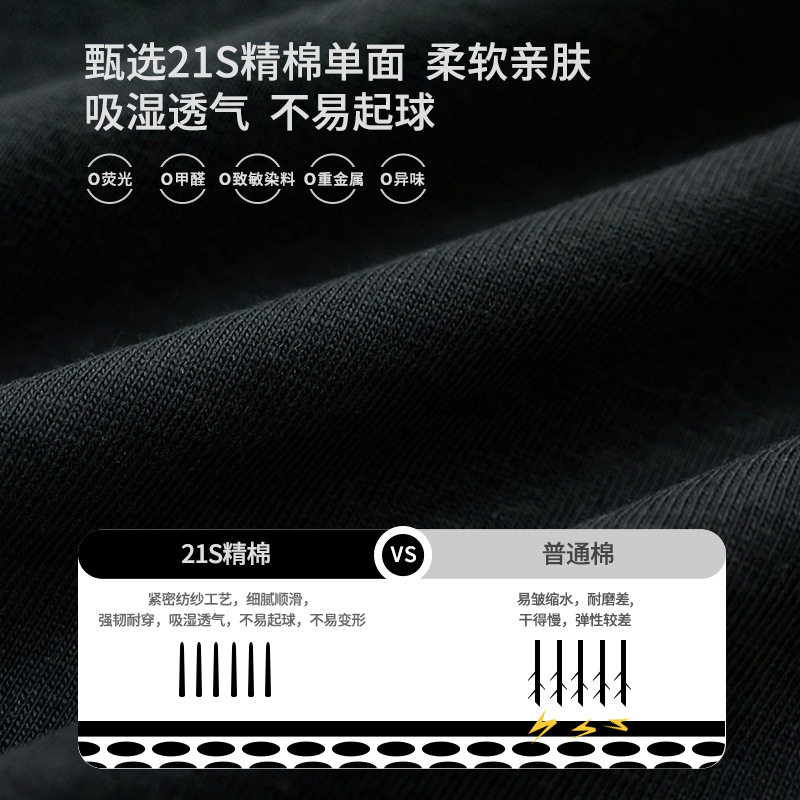 山野有趣 男童长袖t恤2026春新款百搭儿童棉透气上衣中大童打底衫,淘宝优惠券,粉丝福利购,淘宝优惠卷