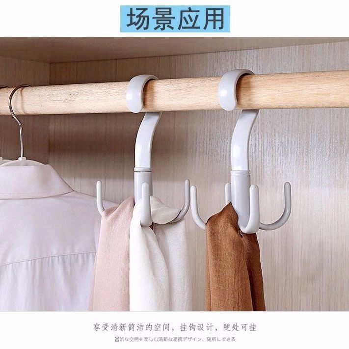 可旋转四爪挂钩衣柜多功能包包挂包神器四角帽子收纳架多爪置物架,淘宝优惠券,粉丝福利购,淘宝优惠卷
