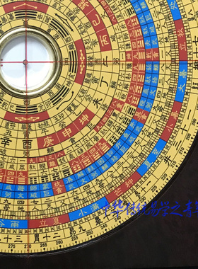 崇道堂8寸三元风水罗盘六十四卦罗盘25厘米专业盘 高清23层