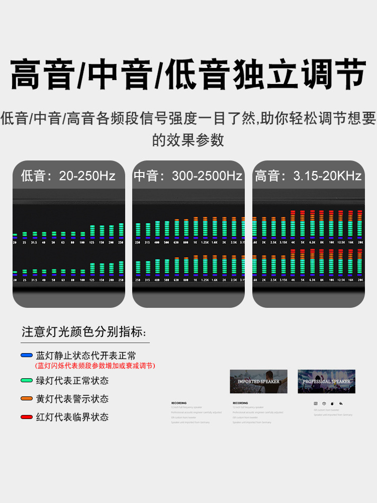 前级均衡器专业家用发烧双屏数字显示屏EQ调节家庭音响效果器调音 - 图1