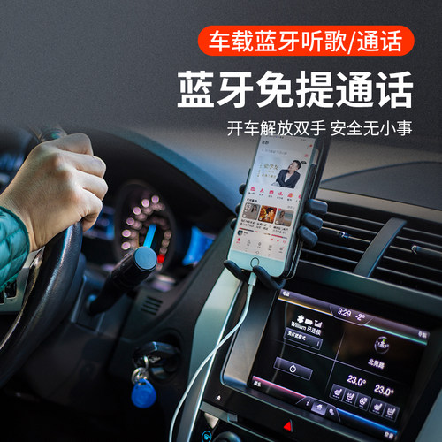 5.0车载家用蓝牙音频接收器无损改装音响功投影机电视通用3.5aux - 图1