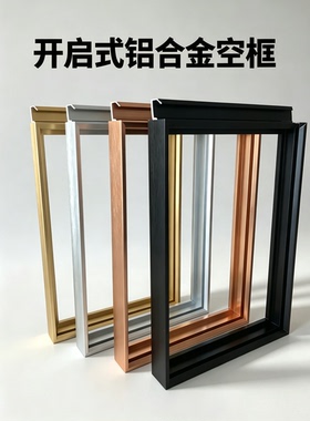 铝合金窄边开启式广告框相框画框翻盖电梯海报框挂墙装裱边框定制