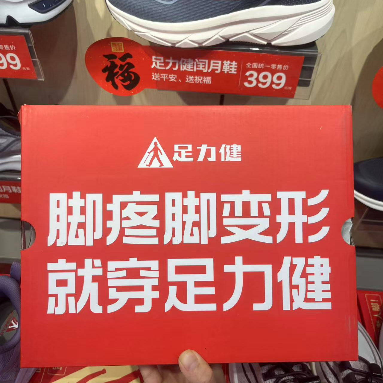 商品详情图片