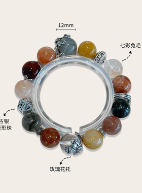 天然七彩聚能石水晶手串转运珠水晶手链古风男女款磁场防御装备