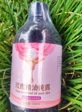 一花时刻玫瑰精油纯露平阴玫瑰水