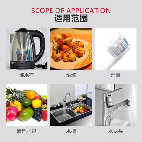 碳酸氢钠工业级小苏打粉清洁去污清洗剂衣服厨房卫生间除水垢 - 图0