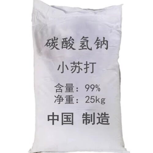 碳酸氢钠工业级小苏打粉清洁去污清洗剂衣服厨房卫生间除水垢 - 图3