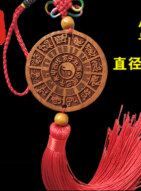 老神仙桃木实木十二生肖八卦镜