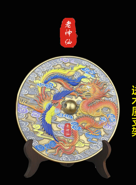 老神仙新娘挂件彩铜龙凤铜镜