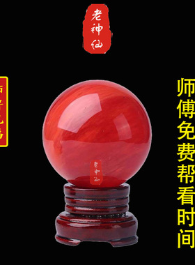 水晶球摆件化解属蛇属马楼层不合