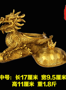 老神仙纯铜开盖龙龟摆件客厅财位