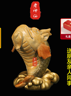 老神仙彩铜龙九子避火螭吻摆件