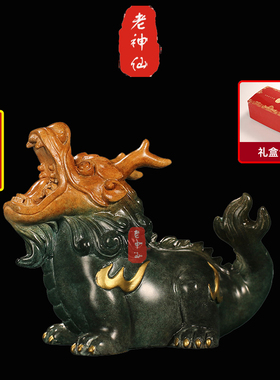 老神仙彩铜蒲牢摆件升职送礼