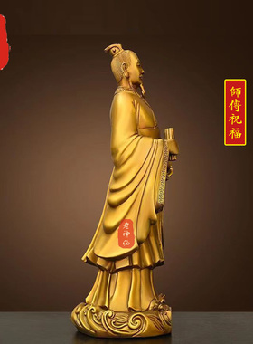 老神仙全铜商圣文财神范蠡铜像