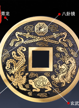 老神仙挂客厅玄关纯铜大铜钱挂件
