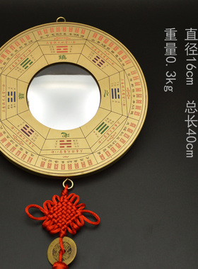 老神仙摆件纯铜九宫八卦镜凸镜