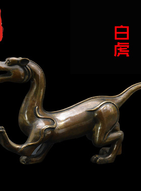 老神仙纯铜玄武摆件青龙白虎朱雀