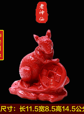 化解龙兔夫妻属相相害朱砂鼠或猪