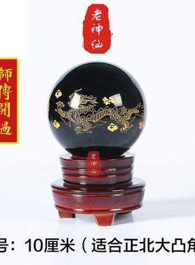 老神仙黑曜石龙凤化解正北凸角