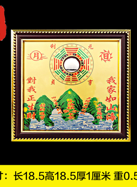 铜板彩绘山海镇室内门口装饰挂件