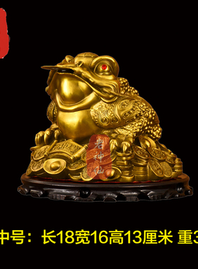 老神仙纯铜金蟾蜍摆件三足蟾蜍