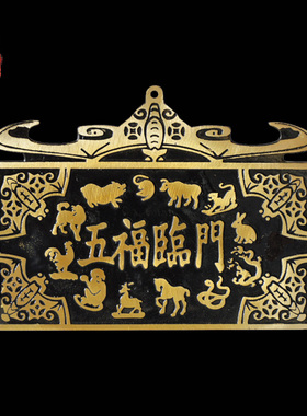 老神仙摆件纯铜九星太岁壁挂件