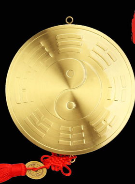 老神仙纯铜罗经八卦凸镜挂件