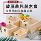 Nepal wooden box storage box dustproof storage box