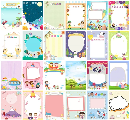 Книга роста для школьников, шаблон, фотоальбом