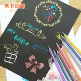 Мигающий блестящий фотоальбом для детского сада, «сделай сам», граффити