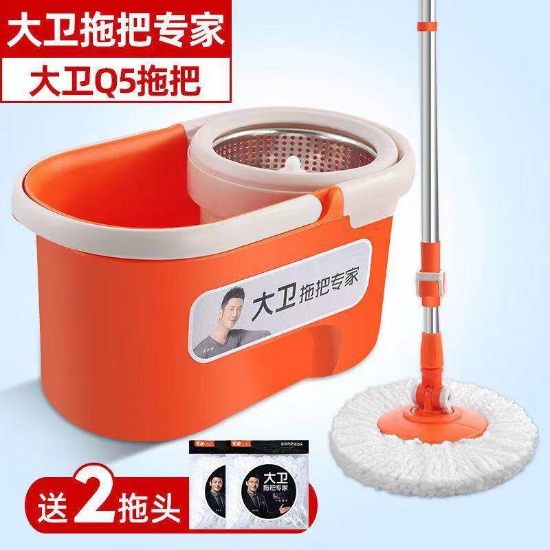 大卫旗舰正品旋转拖把免手洗好神拖一拖净家用自动拖布桶手压墩布,淘宝优惠券,粉丝福利购,淘宝优惠卷