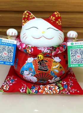 招财猫开业礼品招财猫二维码摆件