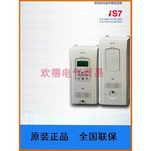 LS变频器IS7面板LCD LOADER, SV-iS7 Synchro, XS-S7M1, SV-iS7 - 图0