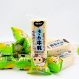 Deke Farm Hokkaido 3.6 Flavor Shaqima Original йогурт для завтрака закуски 450 г сет красный