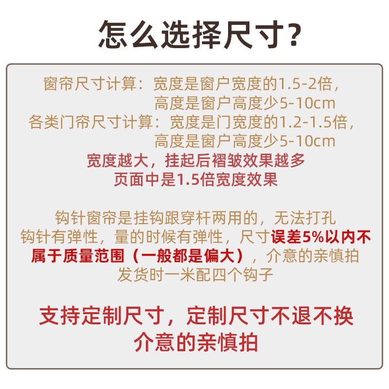 轻奢美式田园复古棉线蕾丝钩针成品窗帘客厅卧室飘窗森系窗纱门帘