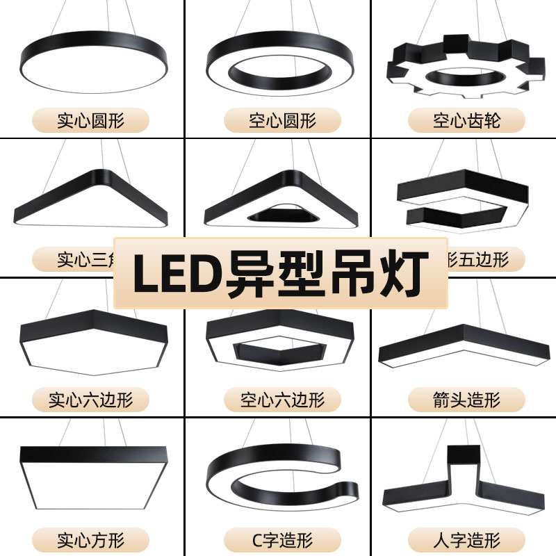 办公灯led长条灯方通专用灯办公室吊灯条形灯健身房超市店铺商用 - 图2