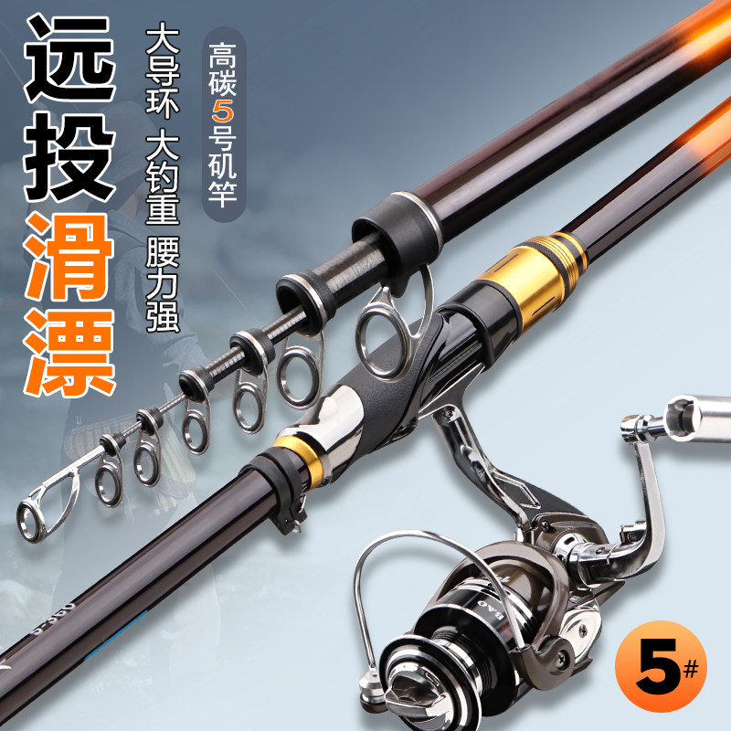美人鱼风行滑漂矶竿5号远投矶钓竿碳素超轻硬大导环手海两用鱼竿,淘宝优惠券,粉丝福利购,淘宝优惠卷