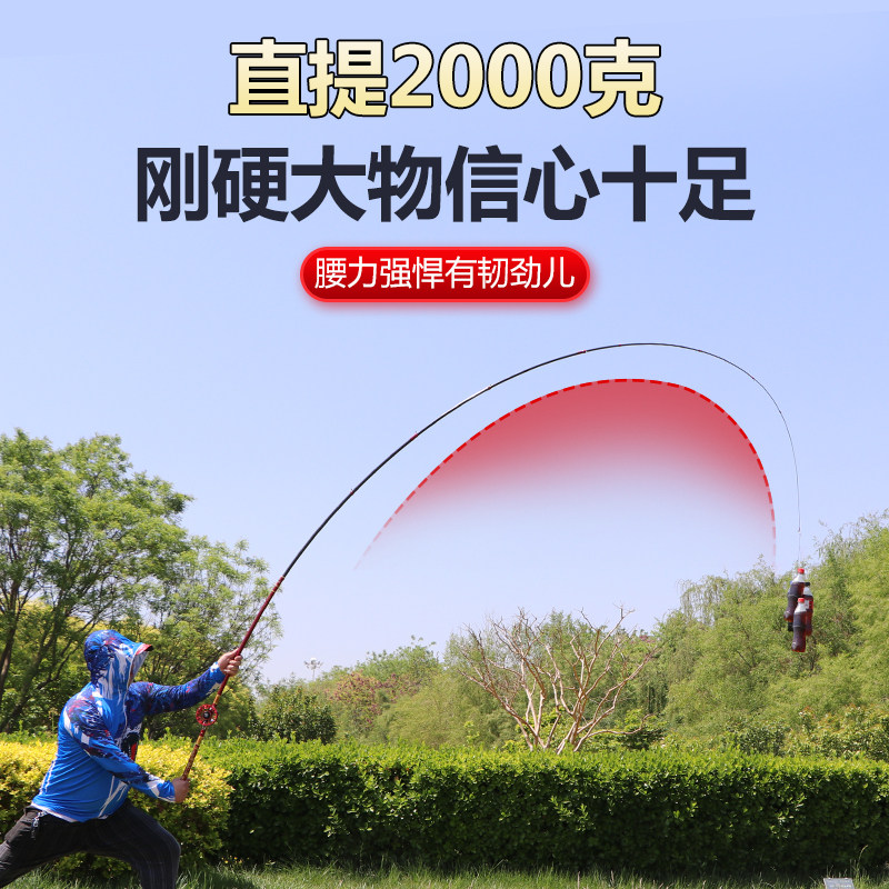 高档滑漂竿19调便携谷麦竿远投专用大导环碳素超轻矶钓竿手竿套装,淘宝优惠券,粉丝福利购,淘宝优惠卷