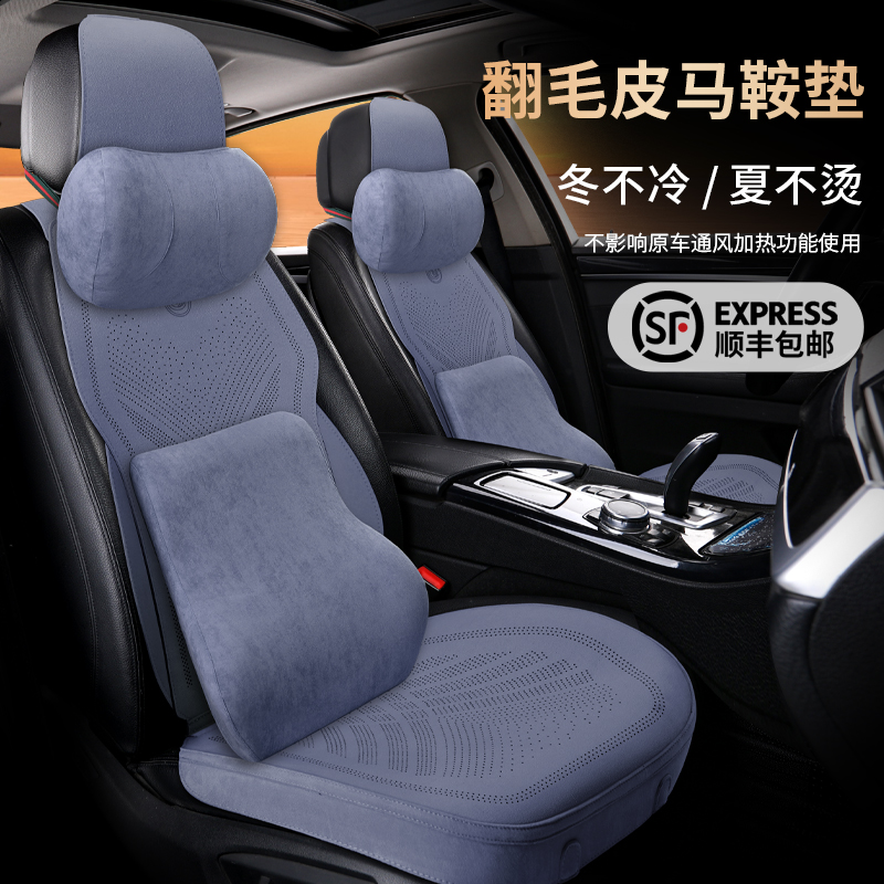 秋冬新款小蛮腰翻毛皮汽车坐垫四季通用大众朗逸轩逸宝马奥迪座垫